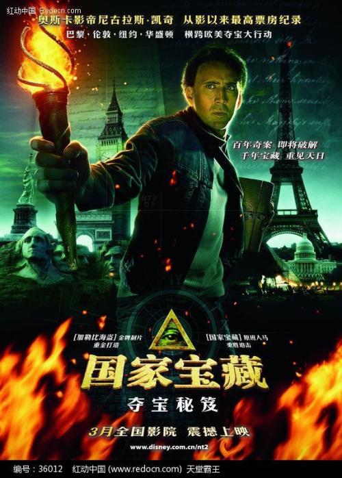 t-怎么买假的日本明治学院大学文凭毕业证